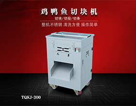 鈑金加工
